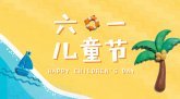 默认标题_官方公众号首图_2018.06.01.png