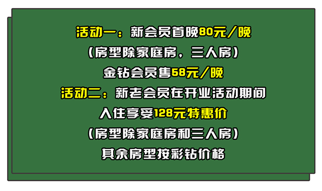 15331973013982.jpg 活动1、2.jpg