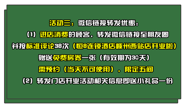 15331973108846.jpg 活动3.jpg