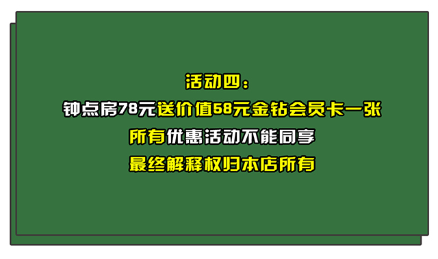 15331973241833.jpg 活动4.jpg