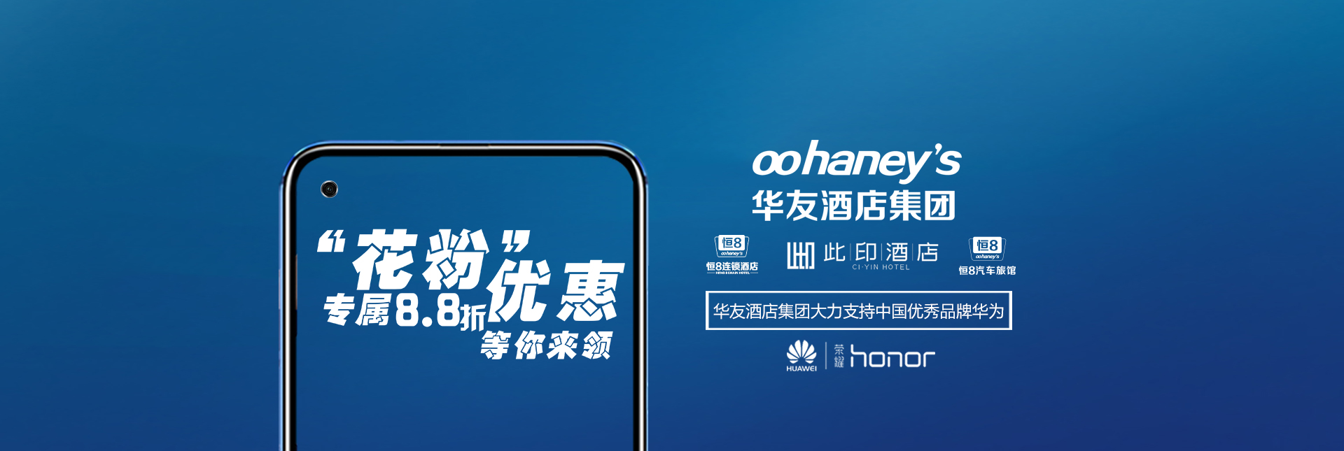 15453551512199.jpg 华为网站banner.jpg