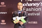 华友集团2019“行有恒，心有未来”盛典圆满落幕