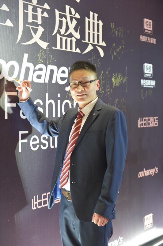 15508834247932.jpg 蒯发军1.jpg