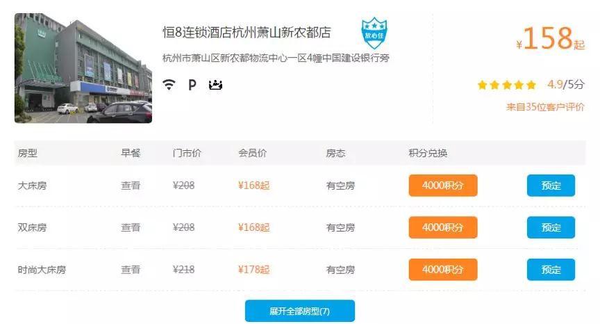 15516745932494.jpg 3.jpg