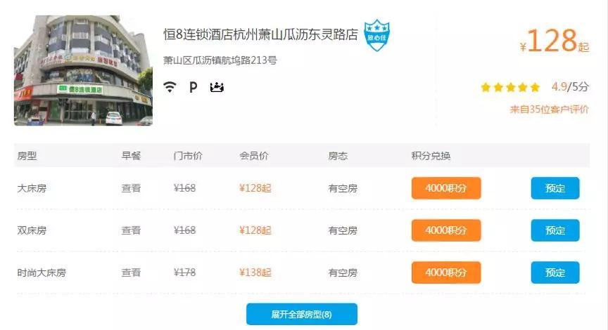 15516746129917.jpg 4.jpg