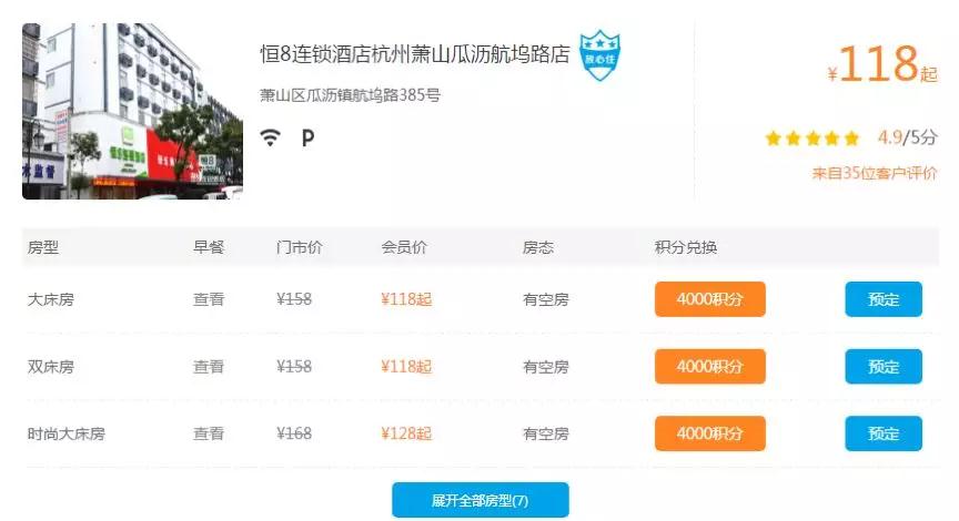 15516746335617.jpg 5.jpg