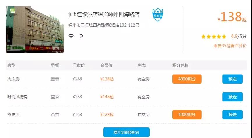 15516746497684.jpg 6.jpg