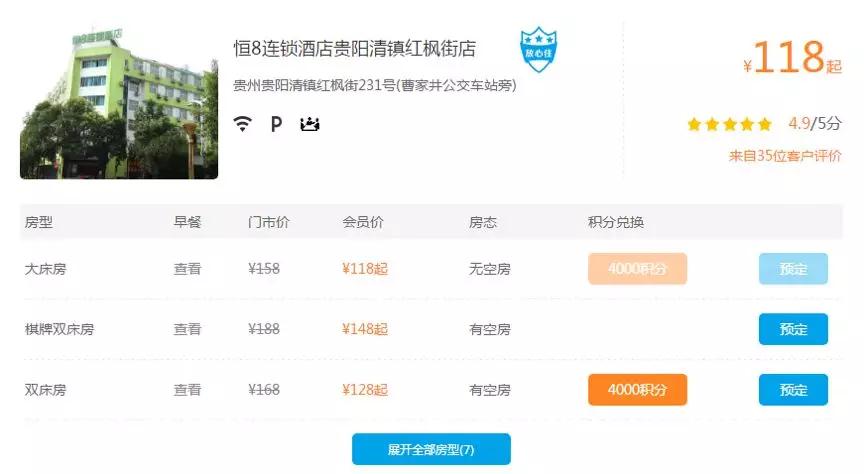 15516746682886.jpg 7.jpg