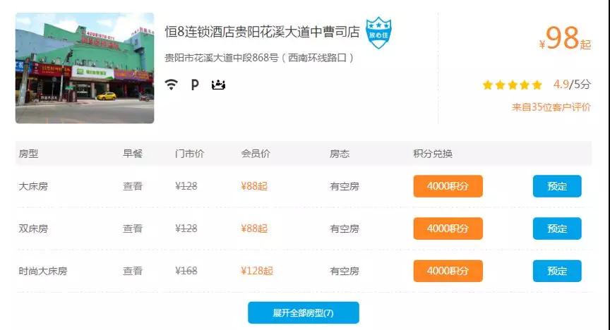 15516746905789.jpg 8.jpg