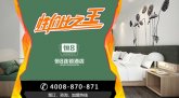酒店项目数不胜数，恒8如何成功引起投资商的注意