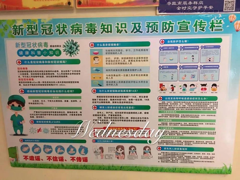 微信图片_20200305093943.jpg
