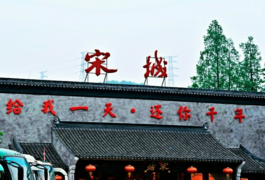 景点图片