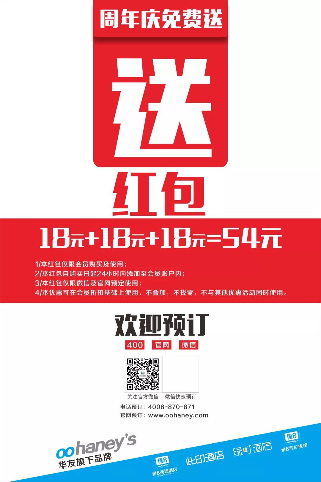 微信图片_20180122133437.jpg